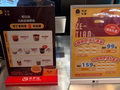 -泽田本家·铜锣烧(美罗城店)