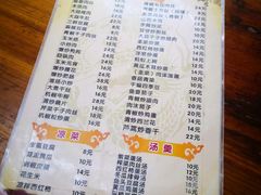 -黑皮酸菜鱼(三山街店)