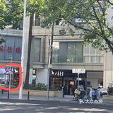 0元探店打卡家门口