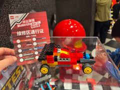 -上海乐高探索中心