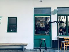 门面-RAC BAR(安福路店)