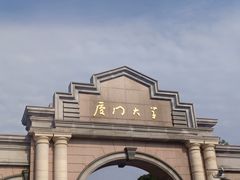 -厦门大学(思明校区)