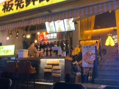 -板凳鲜酿·精酿啤酒(科华北路店)