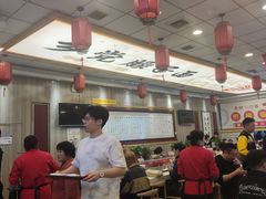 -乡党臊子面(丰庆公园店)