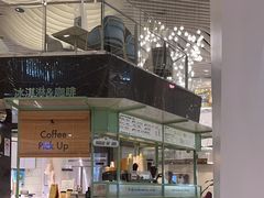 -LUNEURS月乐诗·法式冰淇淋(环贸店)