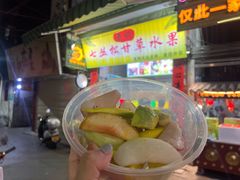 -老炳·七丛松甘草水果