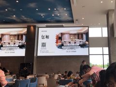 -菲住布渴酒店自助餐厅(阿里巴巴西溪园区店)