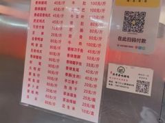 -浪哥卤味捆鸡(南门口店)