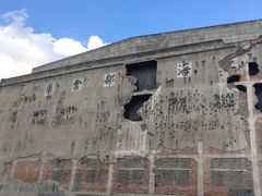 -上海四行仓库抗战纪念馆