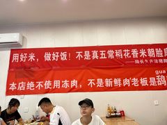 -陆长玖古法猪脚饭(玄风桥店)