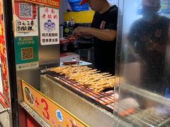 -芙蓉泉·烤鸡爪(芙蓉街店)