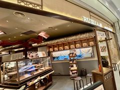 -RUXU入续糖水铺与包(卓悦中心店)