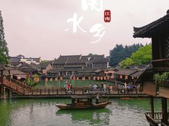-乌镇枕水度假酒店