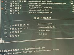 -香港麦奀云吞面世家(中山二路店)