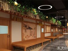 -沐王府水会(中欣广场店)