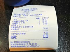 -京天红酒家(马家堡店)