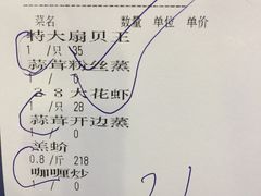 -快乐海鲜城(虎泉街店)