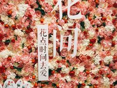 -远洋未来广场(育慧北路店)