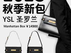 -妃鱼奢侈品回收寄卖(太古汇店)