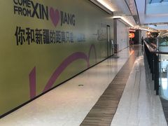 -合景·悠方(成都店)