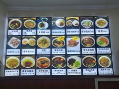 酱棒子骨-王记骨汤饸饹面