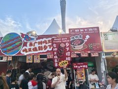 -海心沙亚运公园