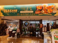 -金厨泰国餐厅·全泰籍厨师料理(拱北店)