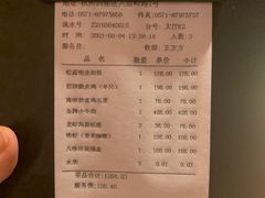 -解香楼(八盘岭路店)