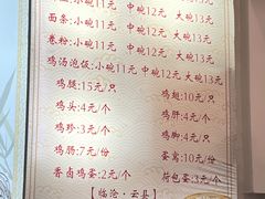 -沈记土鸡米线(七星街品牌中心店)