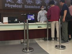 -上海市第十人民医院体检中心