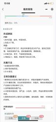-伊丽汇