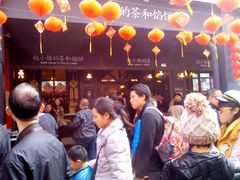 -赵小姐的店(鼓浪屿三友店)