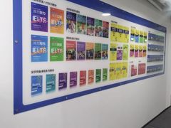 -新航道雅思托福考研(天河岗顶校区)
