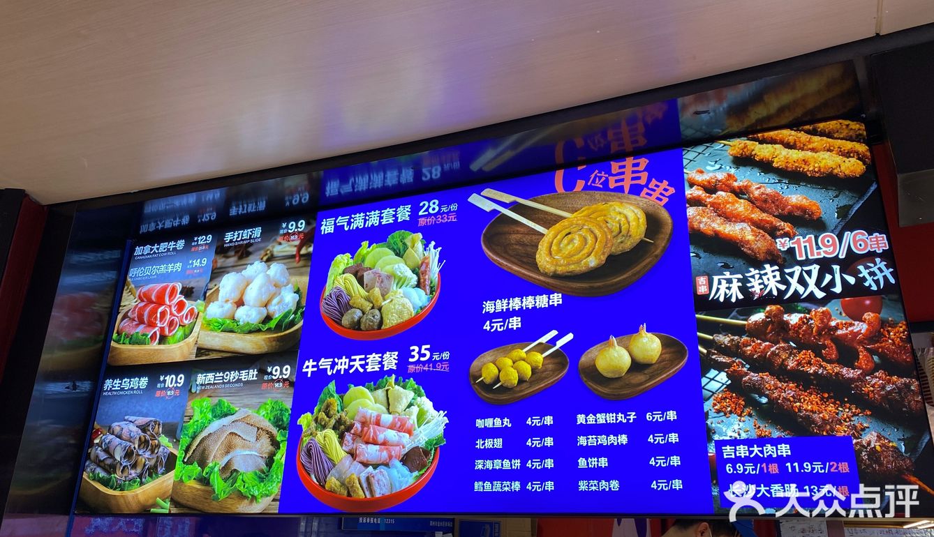 综合对比算是比较便宜了，食材也够新鲜