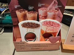 -星巴克臻选(金桥国际店)