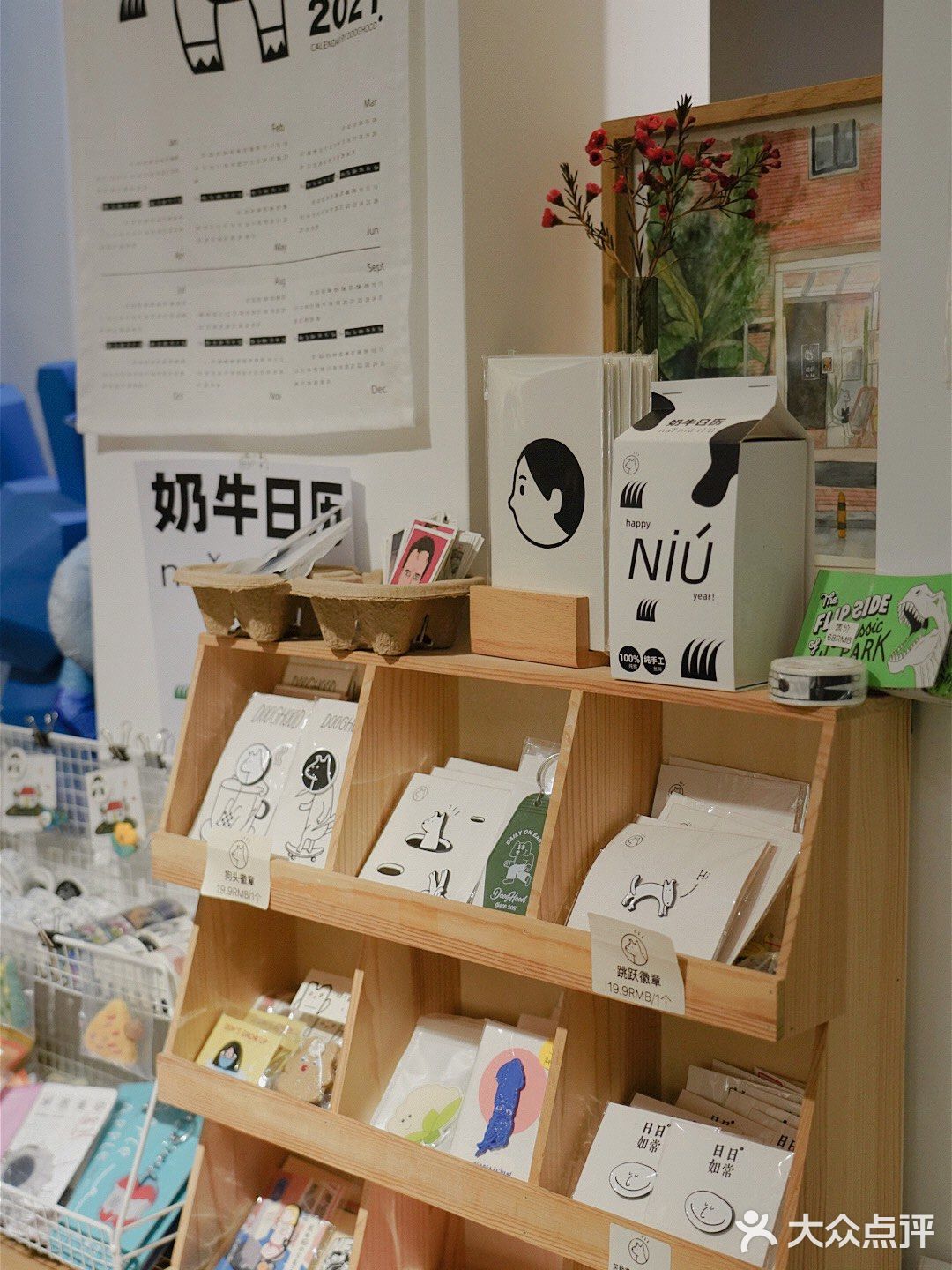 治愈你的所有不开心，答应我一定要来这家独立文创店好嘛！