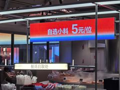 -海底捞大排档火锅(打浦路店)