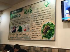 -长青菠菜面·烧烤