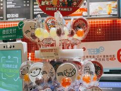 -85度C(泉州泉秀2店)