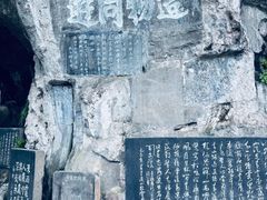 -三游洞