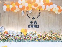 -王森咖啡西点烘焙培训(上海名厨中心店)