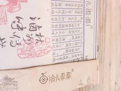 -卤儿道道(杭州大厦501店)