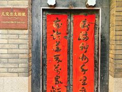 -牟氏庄园