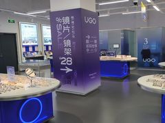 -优购镜仓(六角广场店)