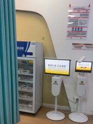 -武汉五洲整形外科医院