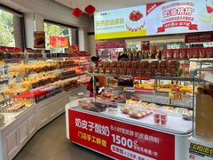 -味多美(江安路店)