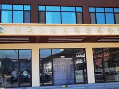 -野三坡清泉山风景区