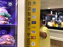 -麦当劳(元朗贸易中心店)