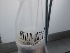 蜂巢蜜冰粉-甜心闲生传统手工冰粉(奎星楼店)