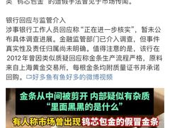 -中国工商银行(南翔支行)